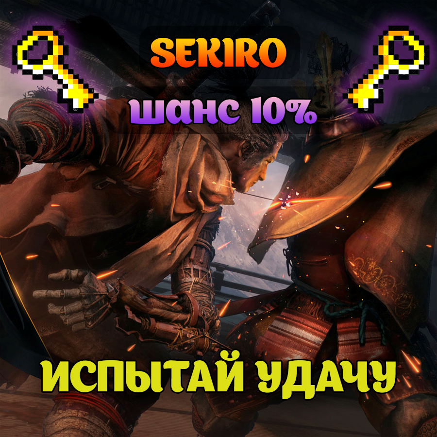 Купить 💎МЕГАРАНДОМ КЛЮЧЕЙ💎+ 🎁ПОДАРКИ🎁 по низкой
цене
