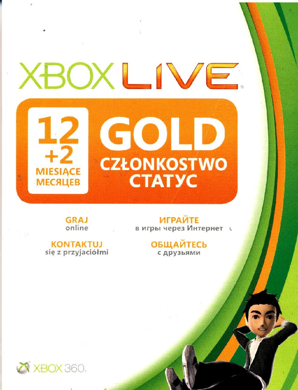 Карта подписки xbox