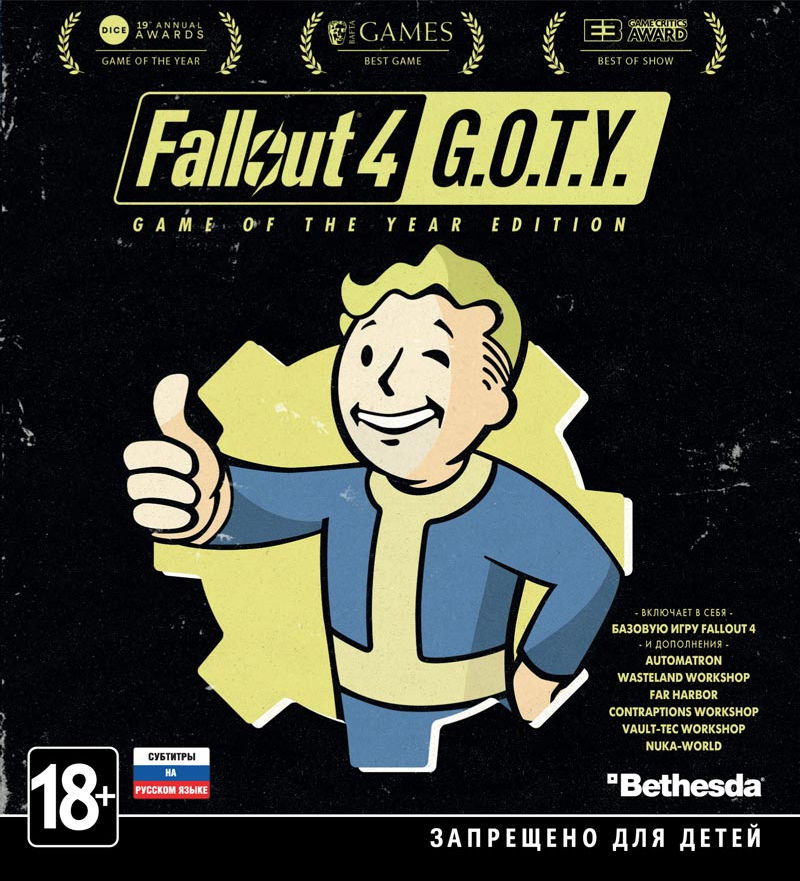 Скриншот FALLOUT 4 GAME OF THE YEAR GOTY (STEAM) + ПОДАРОК