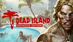 DEAD ISLAND DEFINITIVE (STEAM) + ПОДАРОК