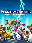 PLANTS VS ZOMBIES BATTLE FOR NEIGHBORVILLE (EA APP) - irongamers.ru