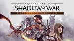 MIDDLE EARTH: SHADOW OF WAR DEFINITIVE (STEAM) + GIFT