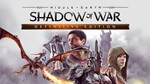 MIDDLE EARTH: SHADOW OF WAR DEFINITIVE (STEAM) +ПОДАРОК