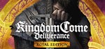 KINGDOM COME: DELIVERANCE ROYAL + 6 DLC (STEAM) +