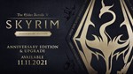 THE ELDER SCROLLS V: SKYRIM ANNIVERSARY UPGRADE (STEAM)