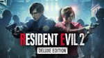 RESIDENT EVIL 2 DELUXE (STEAM) INSTANT DELIVERY + GIFT