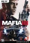 MAFIA III DEFINITIVE (STEAM) КЛЮЧ СРАЗУ + ПОДАРОК