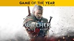 THE WITCHER 3: WILD HUNT GOTY (GOG/GLOBAL) + GIFT