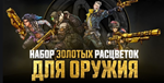 BORDERLANDS 3 / ULTIMATE (STEAM) + ПОДАРОК