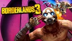 BORDERLANDS 3 / ULTIMATE (STEAM) + ПОДАРОК