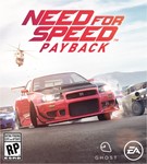 NEED FOR SPEED PAYBACK (EA APP/ВСЕ СТРАНЫ) + ПОДАРОК