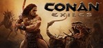 CONAN EXILES (STEAM) INSTANTLY + GIFT