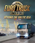 EURO TRUCK SIMULATOR 2 BEYOND THE BALTIC SEA  + ПОДАРОК