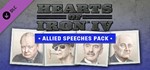 HEARTS OF IRON IV ALLIED SPEECHES PACK (STEAM) + GIFT