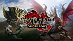 MONSTER HUNTER RISE SUNBREAK (STEAM) СРАЗУ + ПОДАРОК - irongamers.ru