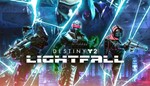 DESTINY 2 LIGHTFALL  (STEAM/RU) 0% картой + ПОДАРОК - irongamers.ru