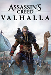 ASSASSIN´S CREED VALHALLA (UBISOFT) 0% КАРТОЙ +ПОДАРОК - irongamers.ru