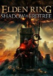 ELDEN RING SHADOW OF THE ERDTREE EDITION + ПОДАРОК