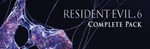 RESIDENT EVIL 6 COMPLETE (STEAM) 0% CARD + GIFT - irongamers.ru