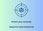 🔑 Malwarebytes PREMIUM ⭐ 6 МЕСЯЦЕВ ⭐ ГАРАНТИЯ