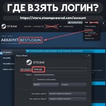 **ПОПОЛНИТЬ STEAM - УКРАИНА (UAH)*НИЗКАЯ ЦЕНА*