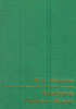 Синдром Гийена-Барре  Пирадов М.А. 2003г.