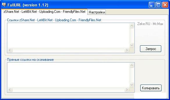 Letitbit net download. Zshare.