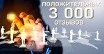 🚀 1000/2000 руб (до 02.03.22) Для RU, GE, СНГ