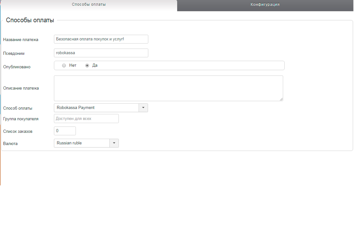 Установка joomla 4. Модуль боковой панели joomla. Joomla админ панель. Панель управления joomla. Joomla адрес сайта.