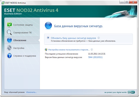 eset endpoint security offline update eset endpoint security offline update
