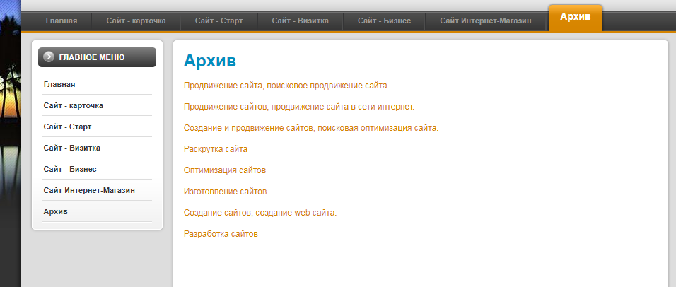 Selection site