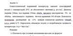 Задача 21а
