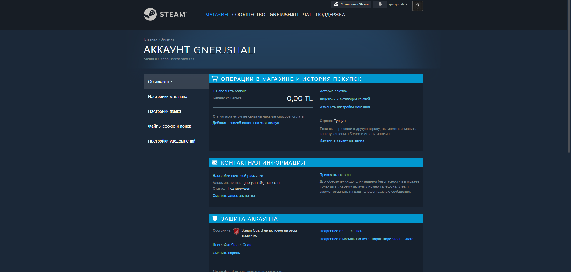 Steam ваш регион фото 58