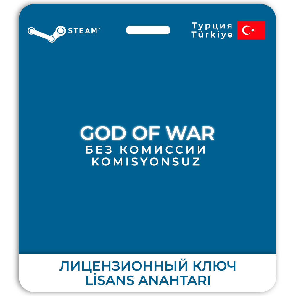 Серийный номер айфона на коробке imei. Ps4 код активации. Серийный номер оборудования. Wars серийный номер. Серийный номер мфу.