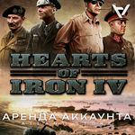 💿Hearts of Iron IV - Steam - Аренда Аккаунта