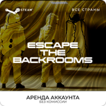 💿Escape the Backrooms - Steam - Аренда Аккаунта