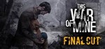 🚩This War of Mine Final Cut - Steam - Аренда Аккаунта