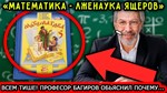 💿Русы против ящеров - Steam - Аренда Аккаунта