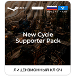 *New Cycle Supporter Pack - Ключ Steam [РФ+СНГ] *0%
