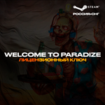 📀Welcome to ParadiZe - Ключ Steam [РФ+СНГ] 💳0%