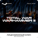 📀Total War: Warhammer III - Ключ Steam [РФ+ВЕСЬ МИР]