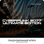 📀Cyberpunk 2077: Ultimate Edition - GOG Key [WW] - irongamers.ru