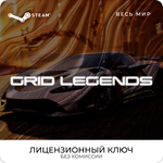 📀GRID Legends - Ключ Steam [РФ+ВЕСЬ МИР] 💳0%