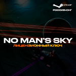 📀No Man&acute;s Sky - Ключ Steam [РФ+СНГ] 💳0%