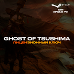 📀Ghost of Tsushima™ DIRECTOR&acute;S CUT [КЗ+BY+UA+СНГ*⛔РФ⛔] - irongamers.ru