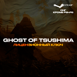 📀Ghost of Tsushima™ DIRECTOR&acute;S CUT [КЗ+УКР+СНГ⛔РФ+РБ⛔] - irongamers.ru