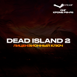 📀Dead Island 2 - Ключ Steam [РФ+СНГ] 💳0% - irongamers.ru