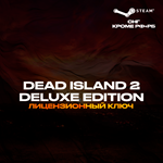 📀Dead Island 2 Deluxe Edition - Key [RU+CIS] - irongamers.ru
