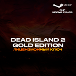 📀Dead Island 2 Gold Edition [РФ+СНГ]