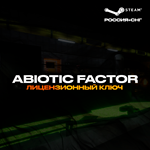 📀Abiotic Factor - Ключ Steam [РФ+СНГ]